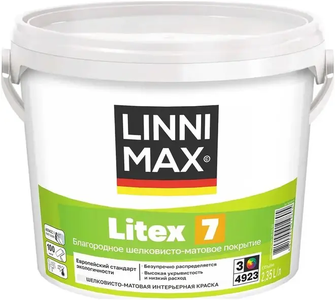 Caparol Linnimax Litex 7 краска интерьерная шелковисто-матовая (2.35 л)