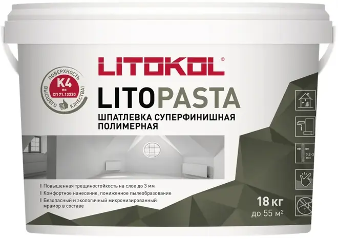 Литокол Litopasta шпатлевка суперфинишная полимерная (18 кг) супербелая