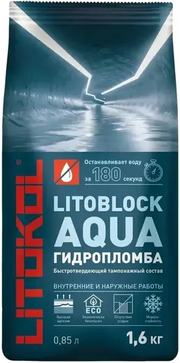 Литокол Litoblock Aqua Гидропломба быстротвердеющий тампонажный раствор на основе цемента (1.6 кг)