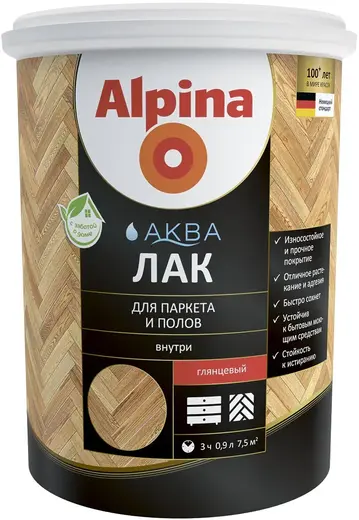 Alpina Аква лак для паркета и полов (9 л) глянцевый