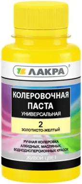 Лакра колеровочная паста универсальная (100 мл) золотисто-желтая №2 №9591115