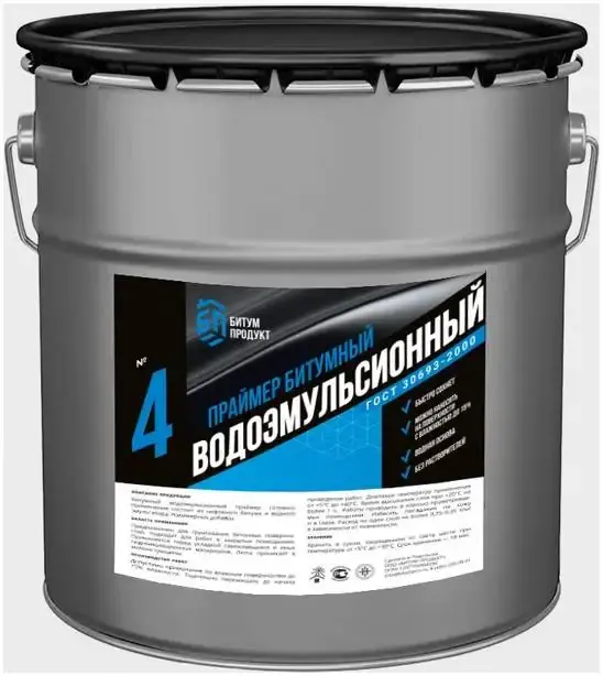 Битум Продукт №4 праймер битумный водоэмульсионный (200 л)