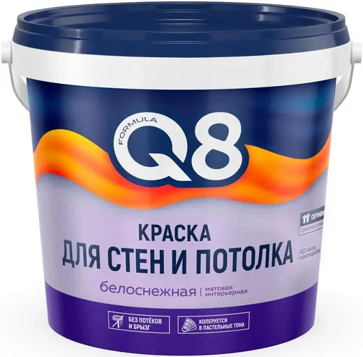 Formula Q8 краска для стен и потолка (1.4 кг) белая