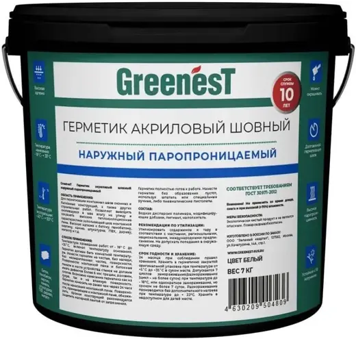 Greenest Наружный Паропроницаемый герметик акриловый шовный (7 кг)
