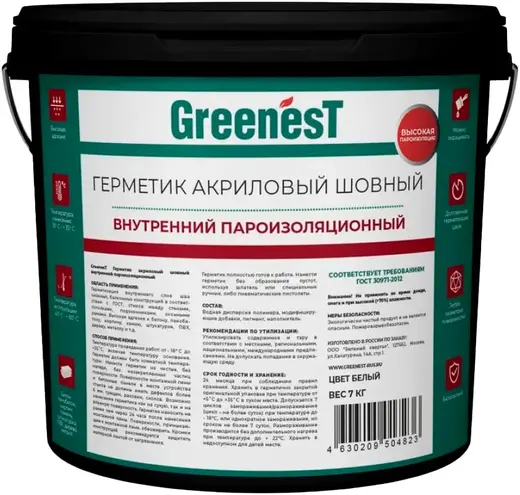 Greenest Внутренний Пароизоляционный герметик акриловый шовный (7 кг)