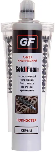 Goldifoam анкер химический (300 мл)