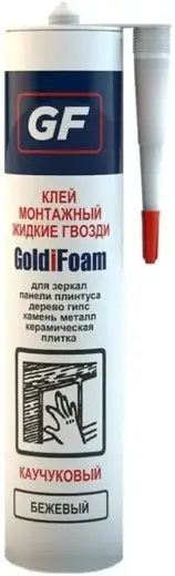 Goldifoam клей монтажный каучуковый жидкие гвозди (260 мл)