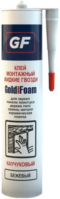Goldifoam клей-жидкие гвозди монтажный каучуковый (260 мл)
