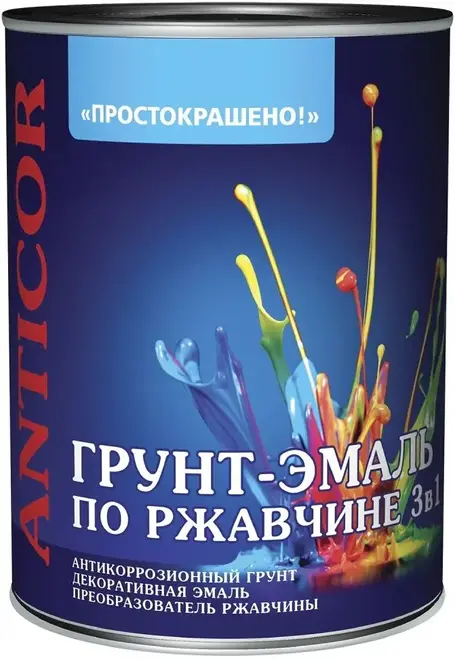Простокрашено грунт-эмаль по ржавчине 3 в 1 (1.8 кг) серая