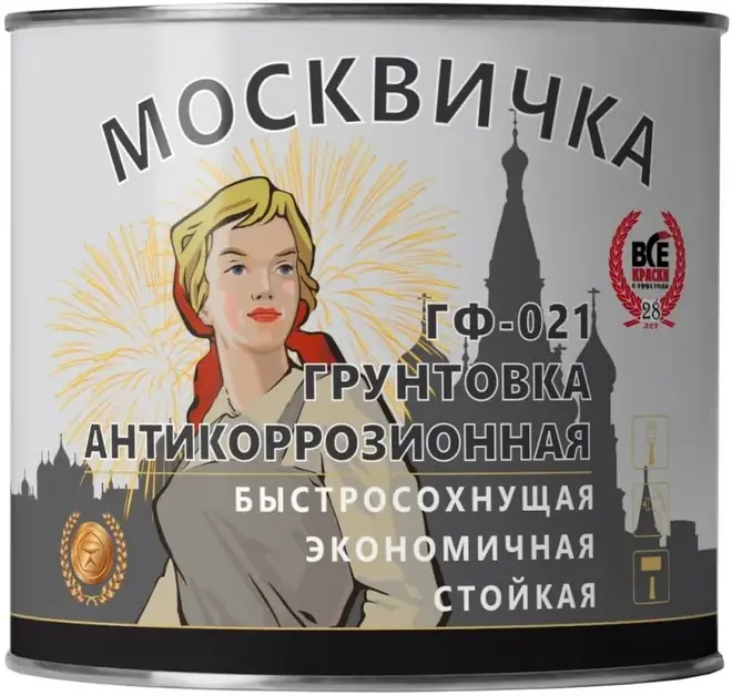 КраскаВо Москвичка ГФ-021 грунтовка антикоррозионная быстросохнущая (1.9 кг) серая