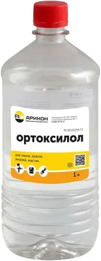 Арикон ортоксилол (1 л)