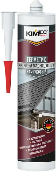 Kim Tec герметик каучуковый (310 мл) серый