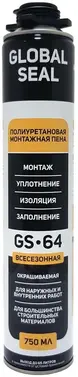 Global Seal GS64 пена монтажная (750 мл)
