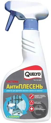 Quelyd Система Антиплесень средство для удаления плесени в ванных и санузлах (500 мл)