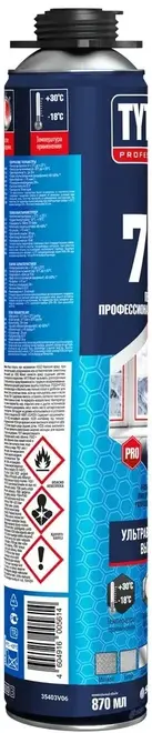 Титан Professional 70 пена монтажная профессиональная зимняя (870 мл)