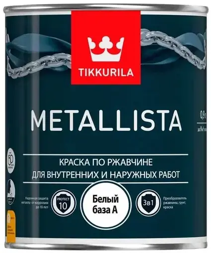 Maxima краска резиновая (2.5 кг) аттика №112