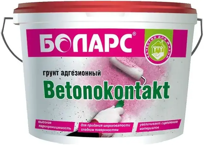 Боларс Betonokontakt грунт адгезионный (30 кг) светло-розовый
