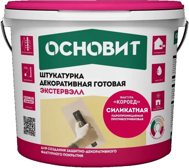 Основит Экстервэлл штукатурка декоративная силикатная готовая (25 кг 2 мм) короед