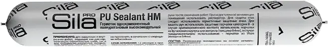 Sila Pro PU Sealant HM герметик однокомпонентный полиуретановый высокомодульный