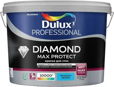 Dulux Luxium Professional Diamond Max Protect краска для стен (10 л) белая