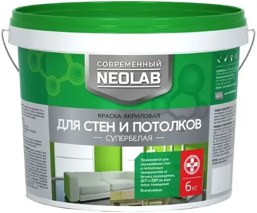 Neolab краска акриловая для стен и потолков (6 кг) супербелая