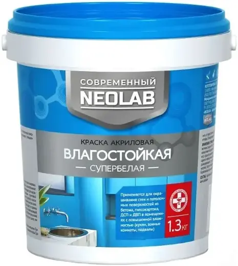 Neolab краска акриловая влагостойкая (1.3 кг) супербелая