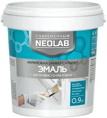 Neolab эмаль акриловая универсальная (900 г)
