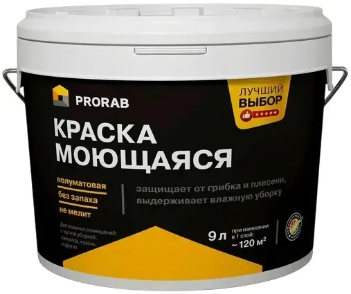 Prorab Моющаяся краска для внутренних работ (9 л) белая А