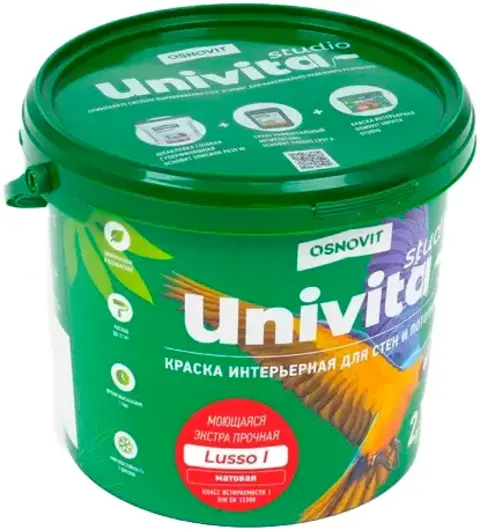 Основит Univita Studio Lusso I краска интерьерная для стен и потолков (2.7 л) бесцветная