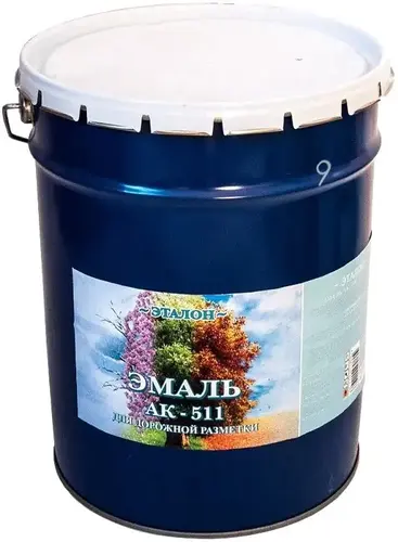 Эталон АК-511 эмаль для дорожной разметки
