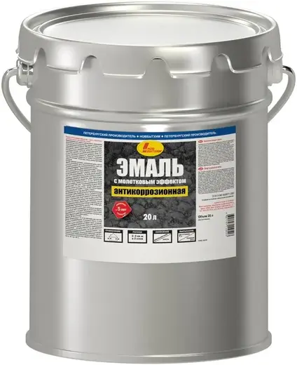 Новбытхим эмаль декоративная с молотковым эффектом (20 л) коричневая глянцевая молотковая (Россия) ТУ