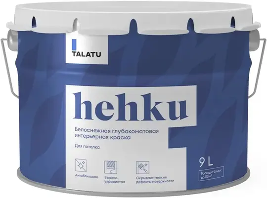 Talatu Hehku краска для потолков (9 л) белоснежная