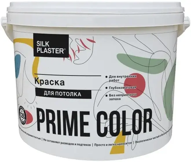 Silk Plaster Prime Color краска для потолков (9 л) белая