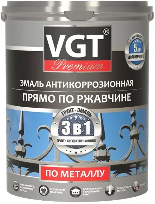 ВГТ Premium ВД-АК-1179 Прямо по Ржавчине эмаль антикоррозионная по металлу (1 кг) синяя (до +80°С Россия) 5 циклов до -25°С ТУ