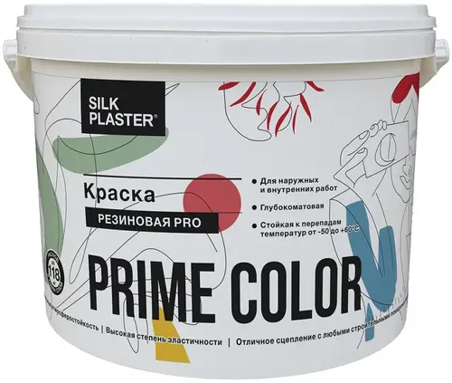 Silk Plaster Prime Color Резиновая PRO краска резиновая (10 л) бежевая №10-03