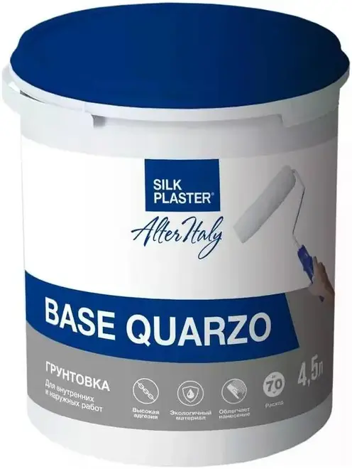 Silk Plaster AlterItaly Base Calce грунтовка кварцевая под декоративные штукатурки (4.5 л)