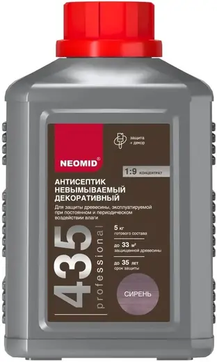 Неомид 435 антисептик невымываемый (500 мл) сирень