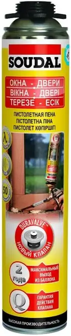 Soudal GunFoam 50 пена монтажная пистолетная (750 мл) летняя