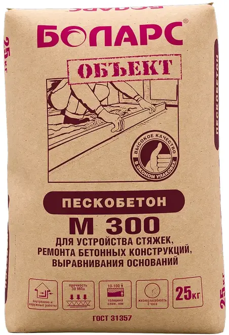 Боларс М 300 пескобетон (25 кг)