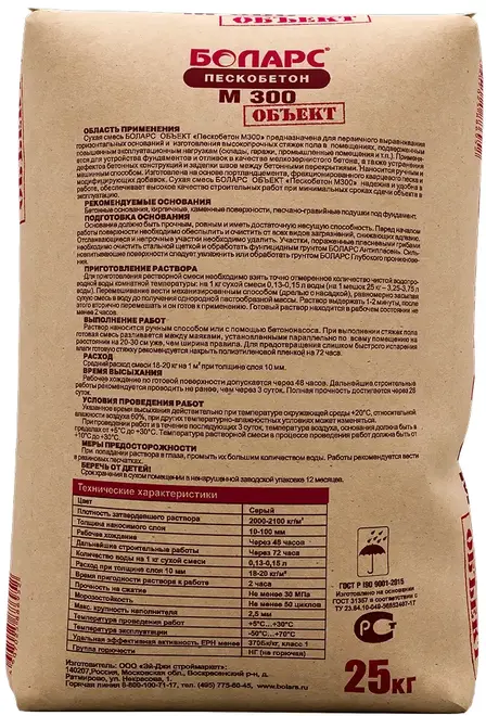 Боларс М 300 пескобетон (25 кг)