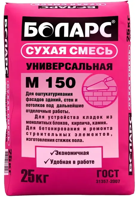 Боларс М 150 смесь сухая универсальная (25 кг)