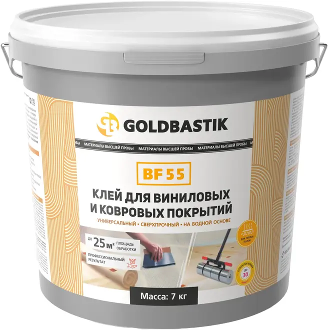 Goldbastik BF 55 клей для виниловых и ковровых покрытий (7 кг)