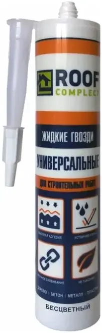 Roof Complect гвозди жидкие универсальные (300 мл)