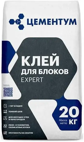 Цементум Expert клей для блоков (20 кг) летний