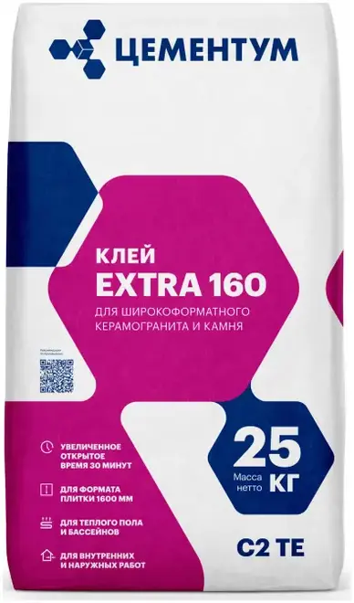 Цементум Extra 160 клей для широкоформатного керамогранита и камня (25 кг)