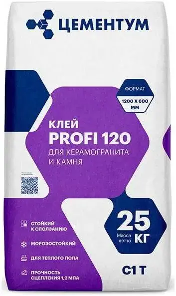 Цементум Profi 120 клей для керамогранита и камня (25 кг)