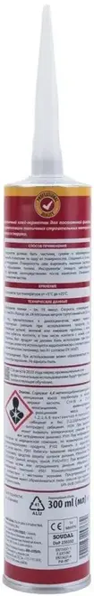 Soudal Flex PU 40 / Soudaflex 40 FC полиуретановый клей-герметик (300 мл) белый Китай