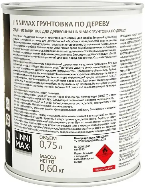 Alpina Linnimax грунтовка по дереву (750 мл) бесцветная