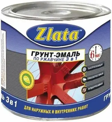 Zlata 3 в 1 грунт-эмаль по ржавчине (800 г) синяя