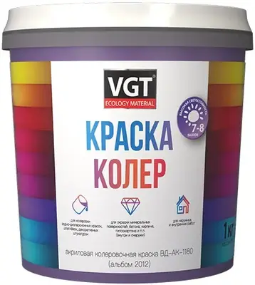 ВГТ ВД-АК-1180 краска акриловая колеровочная для водно-дисперсионных красок (36 кг) зеленое яблоко